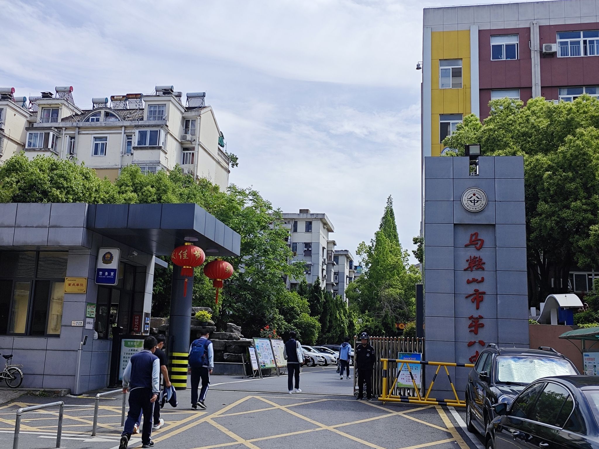 马鞍山市第八中学西校区