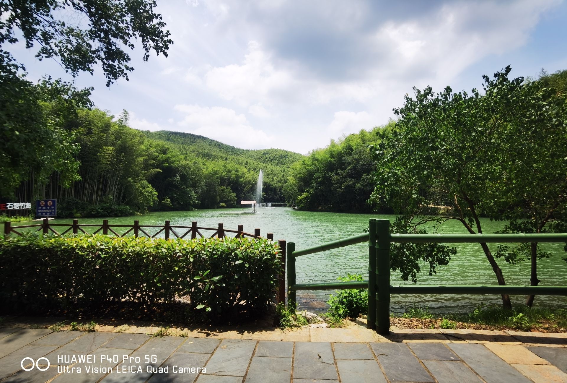 石塘竹海景区旅行图片 1