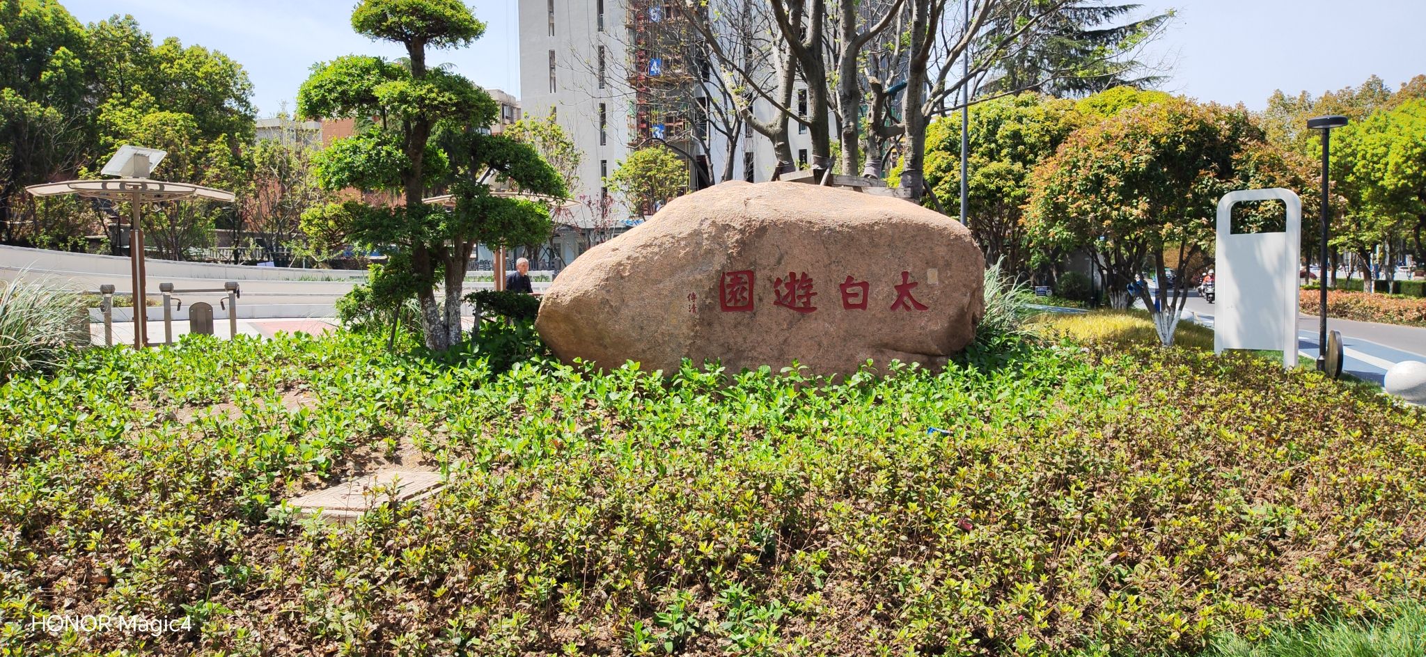 安徽马鞍山市雨山区附近的旅游景点有哪些？