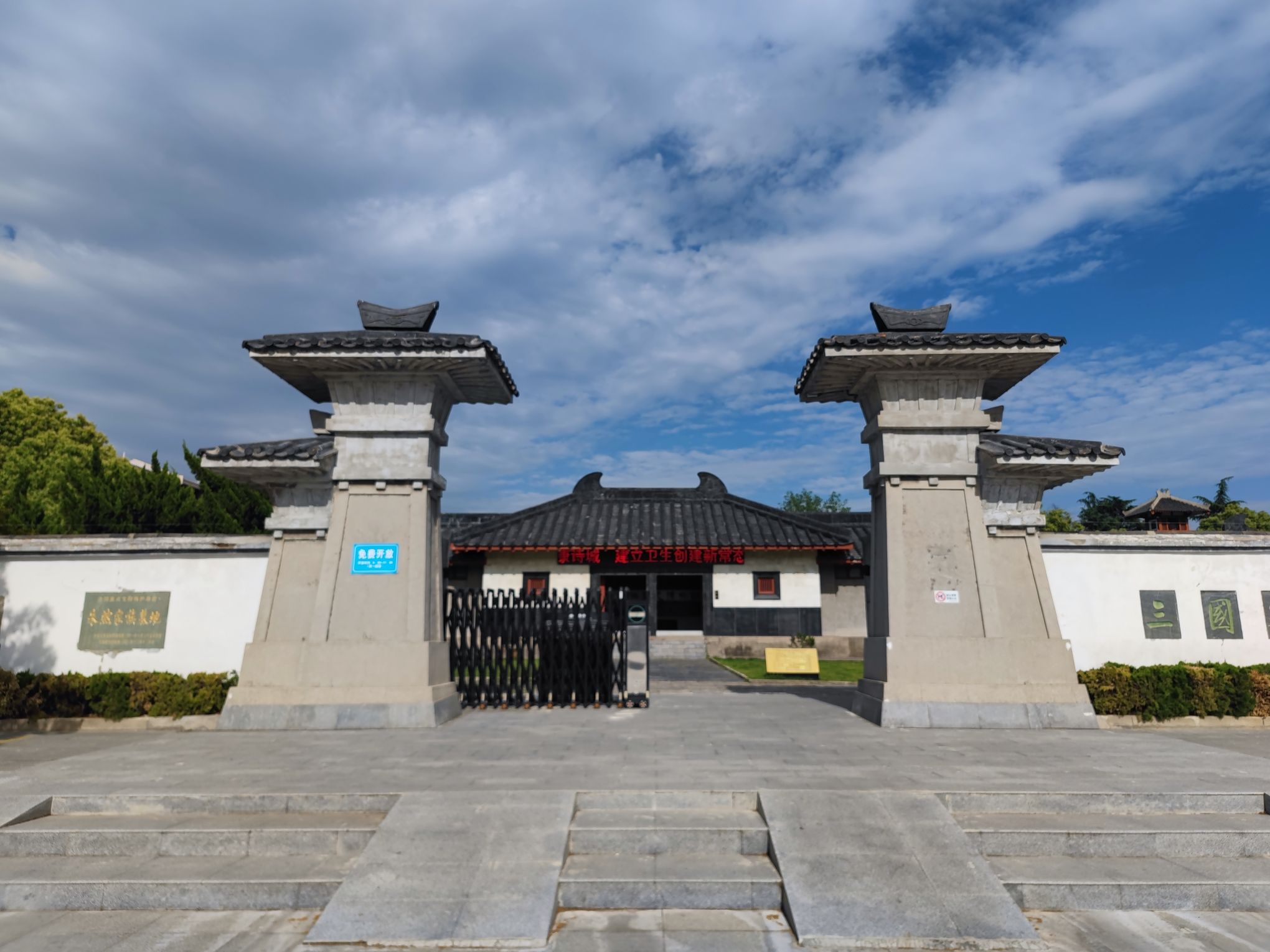 朱然家族墓地博物馆