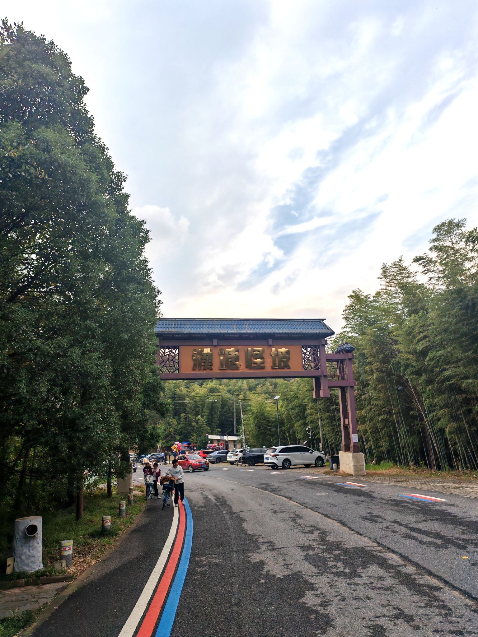 濮塘怪坡旅行图片 2
