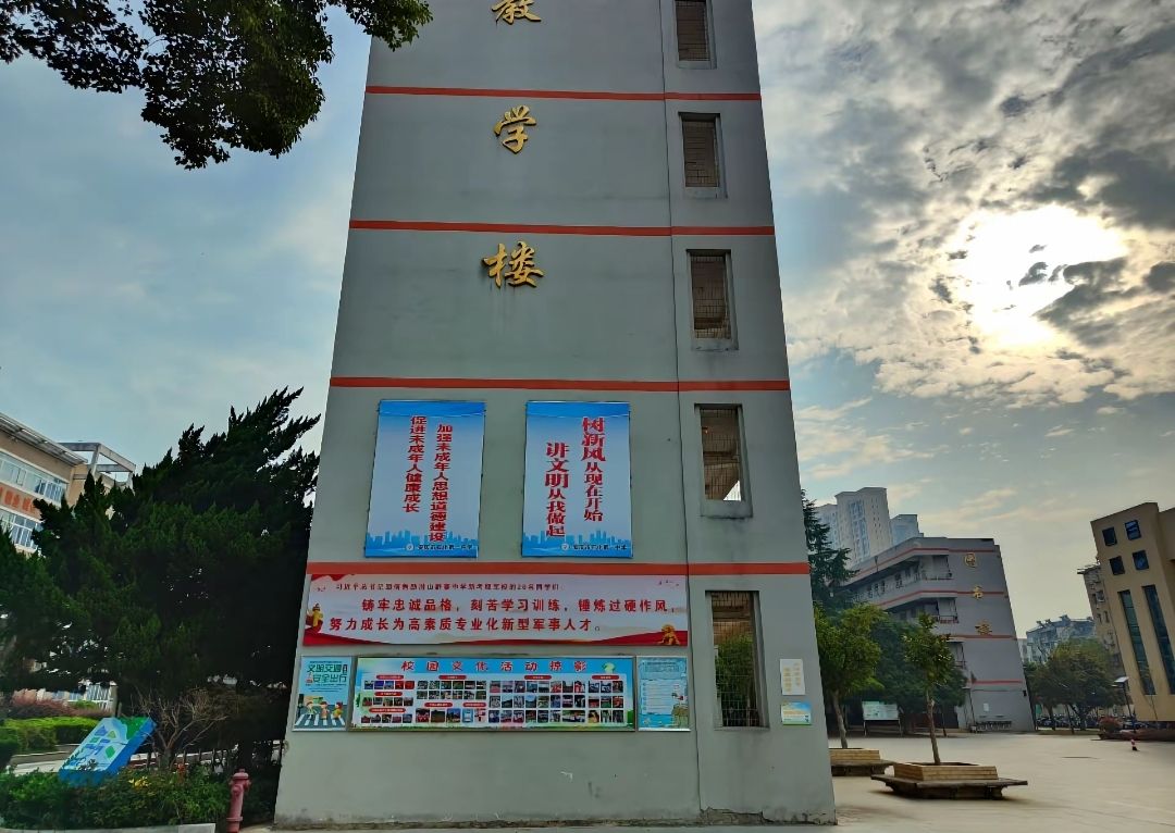 安庆市石化第一中学(西区)