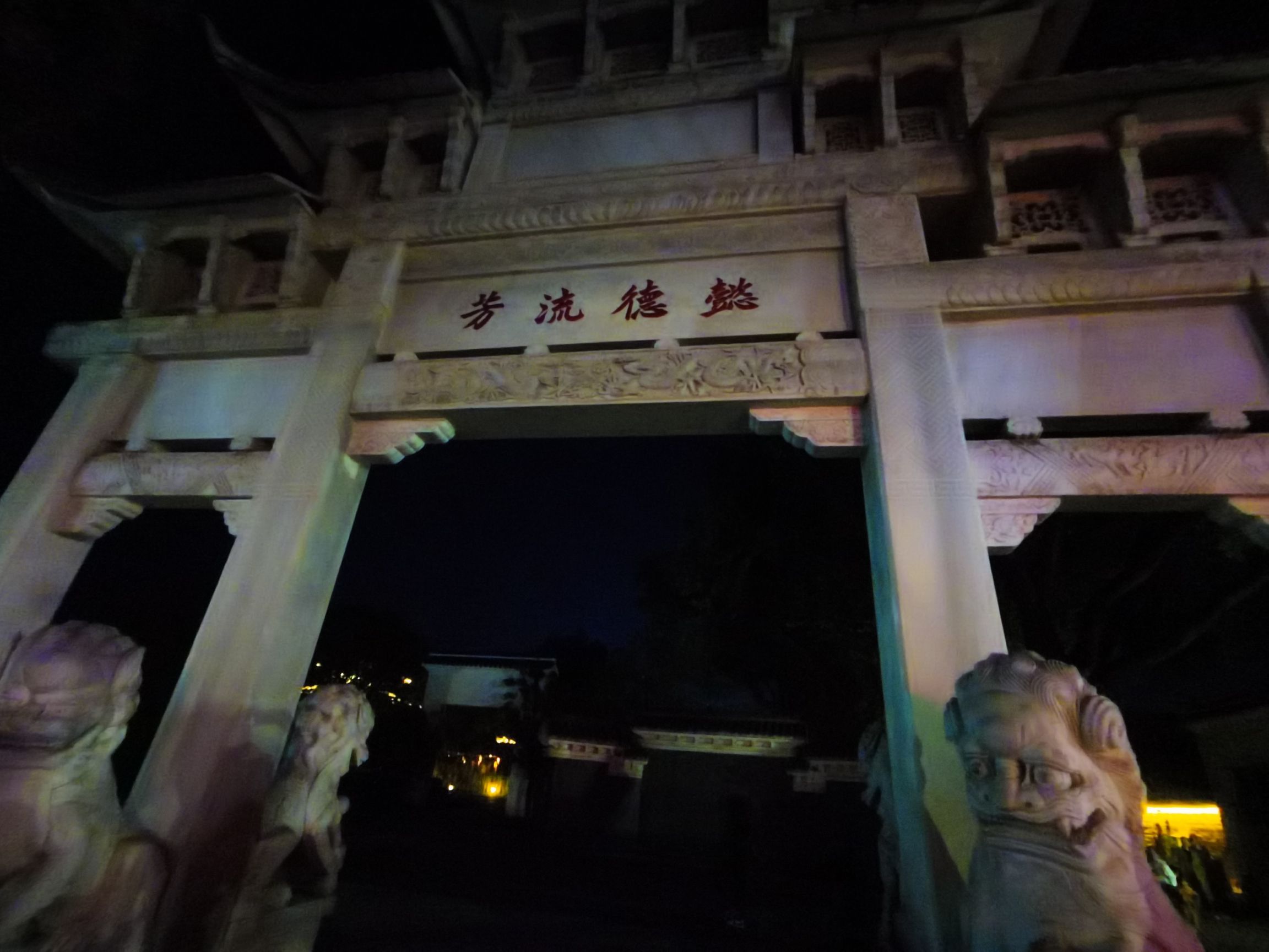 六尺巷旅行图片 1