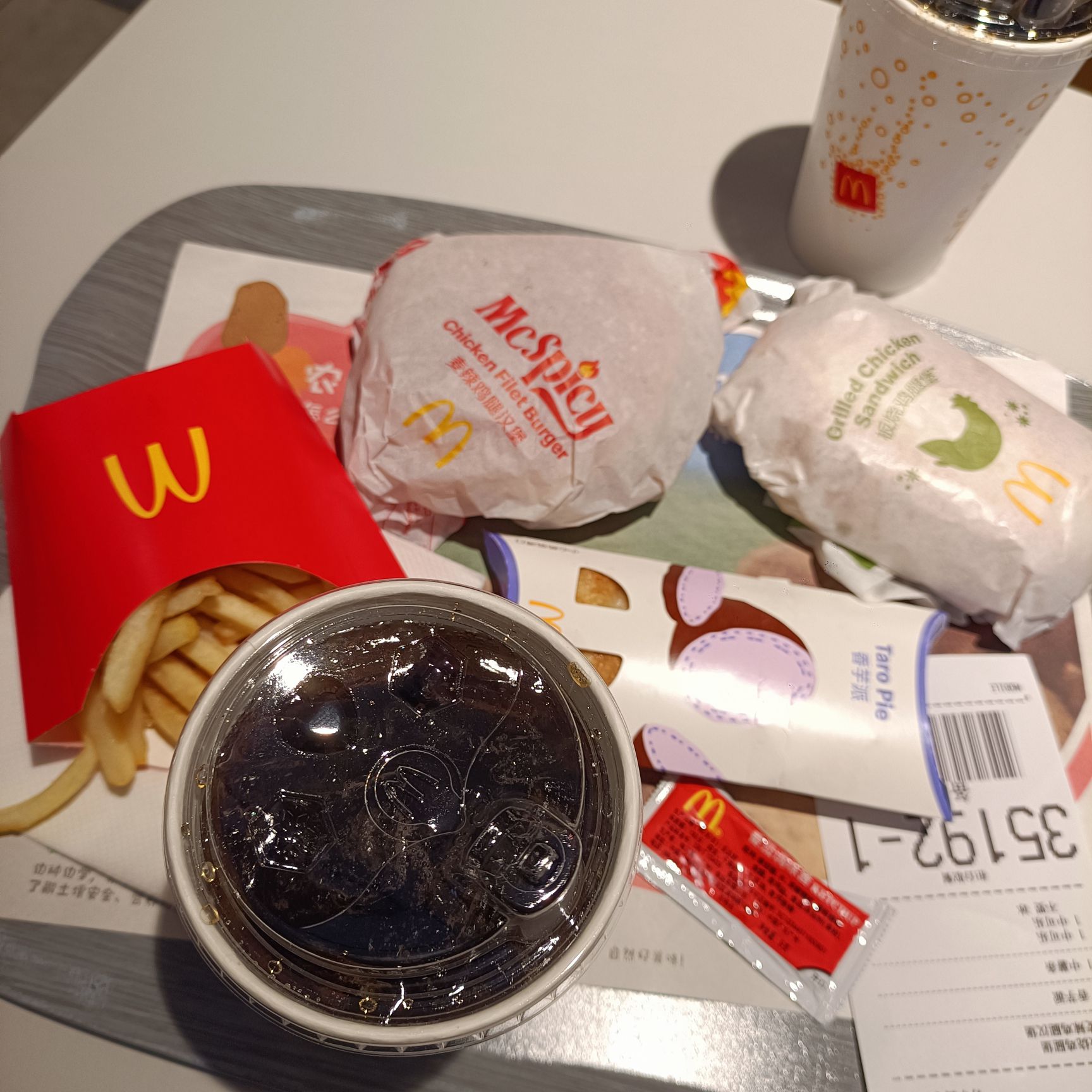 麦当劳(金华联百货广场店)