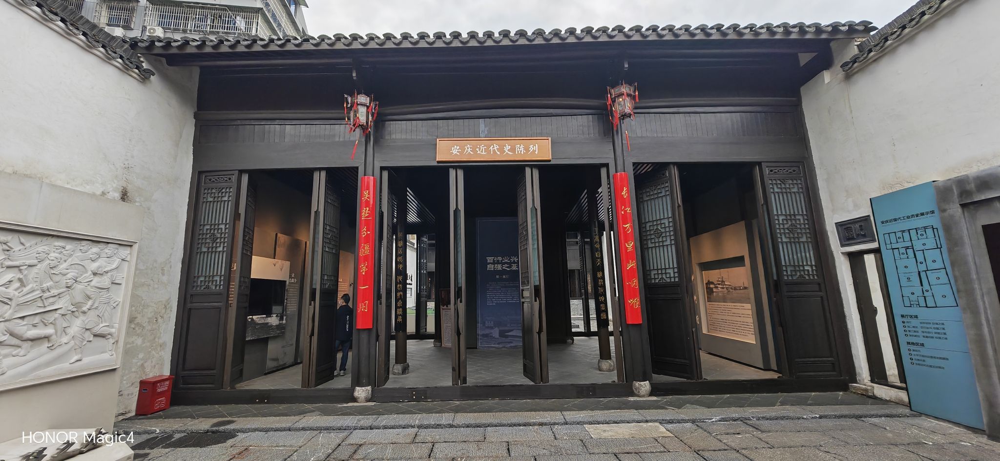 太平天国英王府旅行图片 3