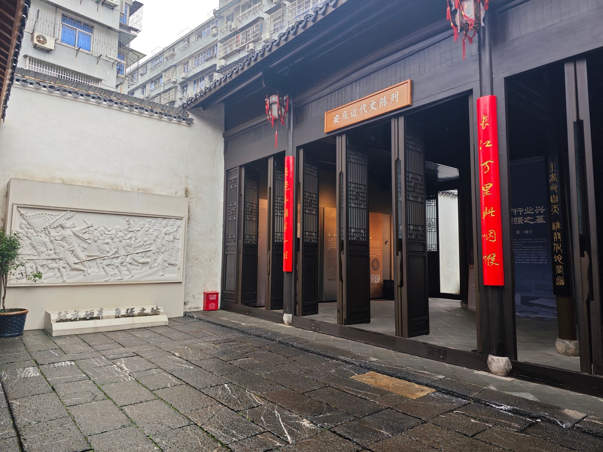 太平天国英王府旅行图片 2