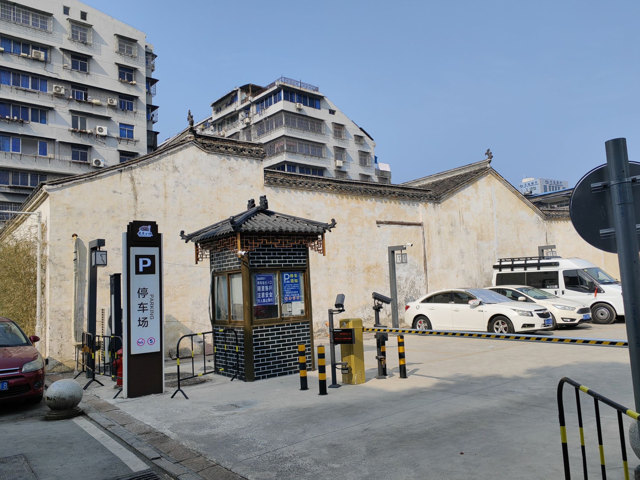太平天国英王府旅行图片 1