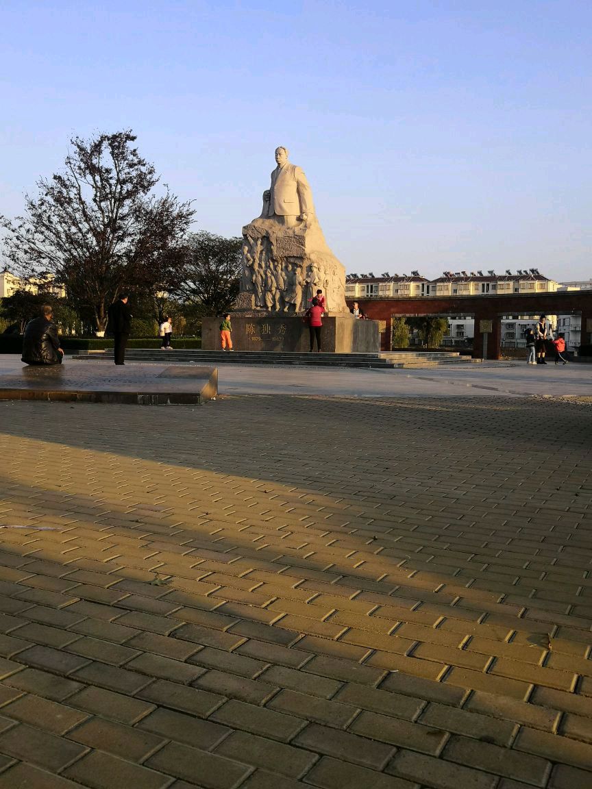 独秀公园旅行图片 1