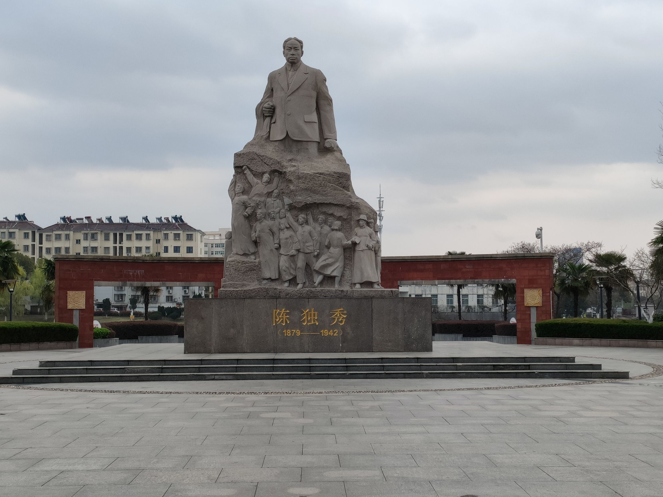 独秀公园旅行图片 3