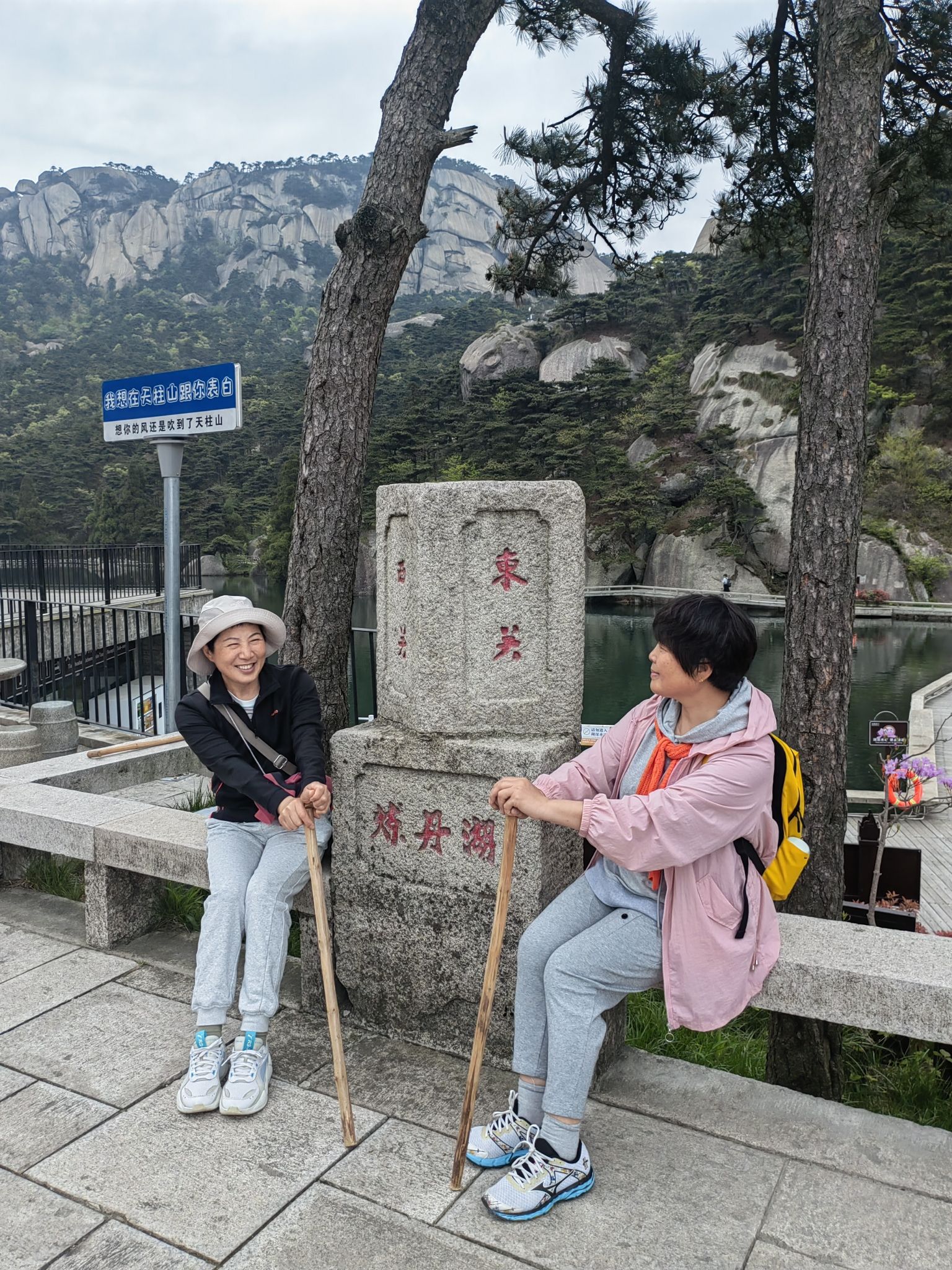 天柱山世界地质公园-山谷流泉摩崖石刻旅行图片 3
