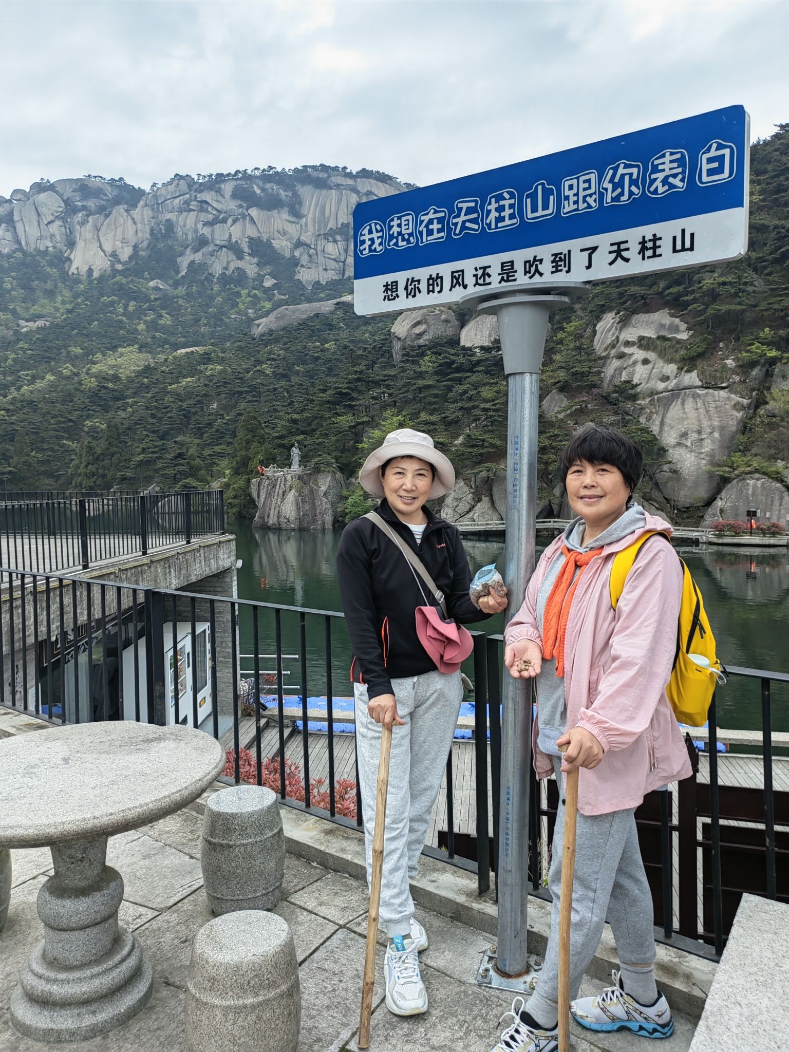 天柱山世界地质公园-山谷流泉摩崖石刻旅行图片 2