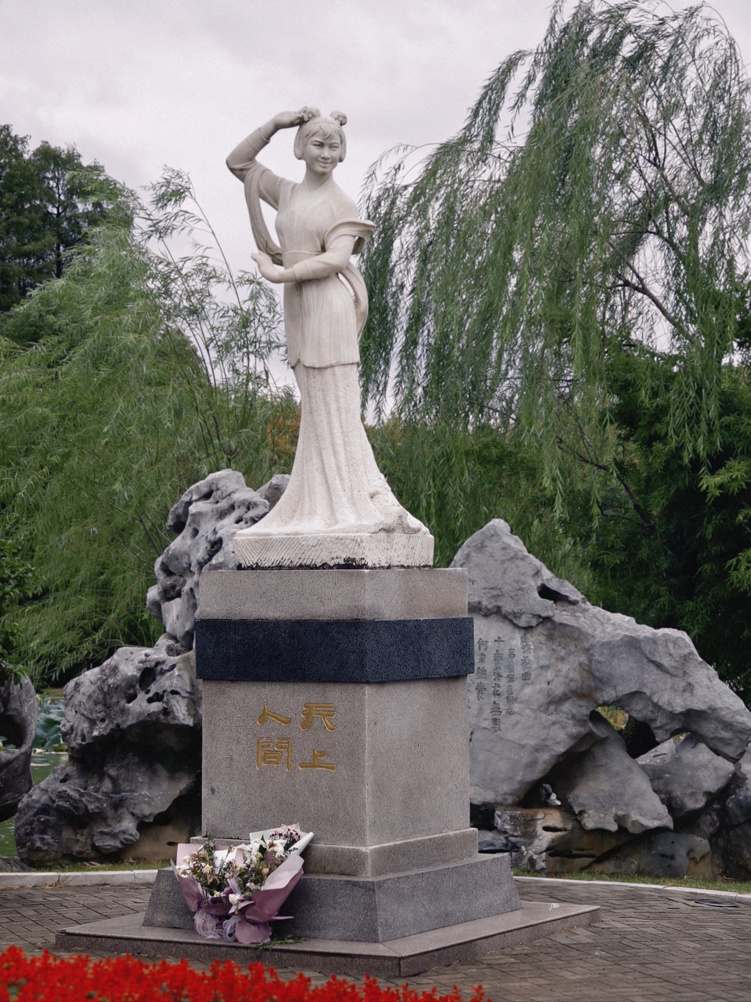 菱湖公园旅行图片 2