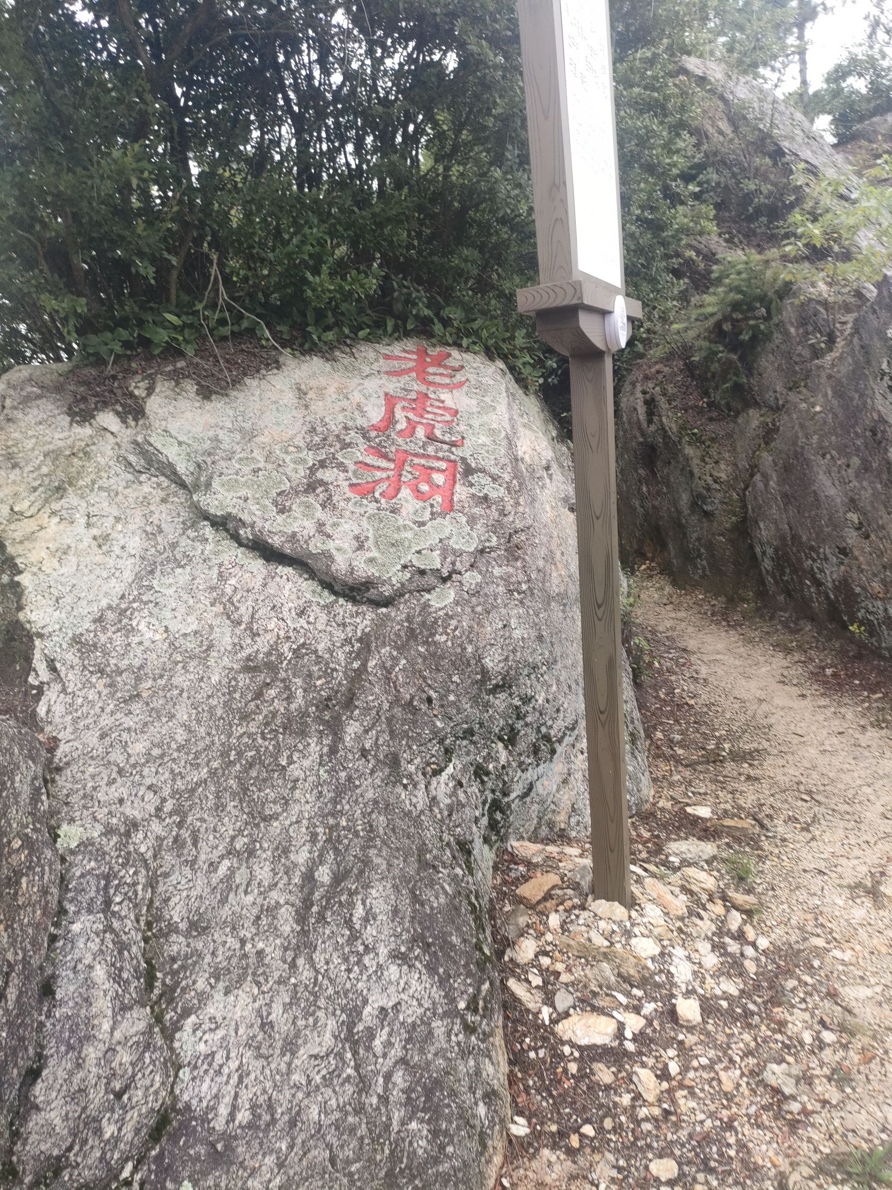 白崖寨旅行图片 2