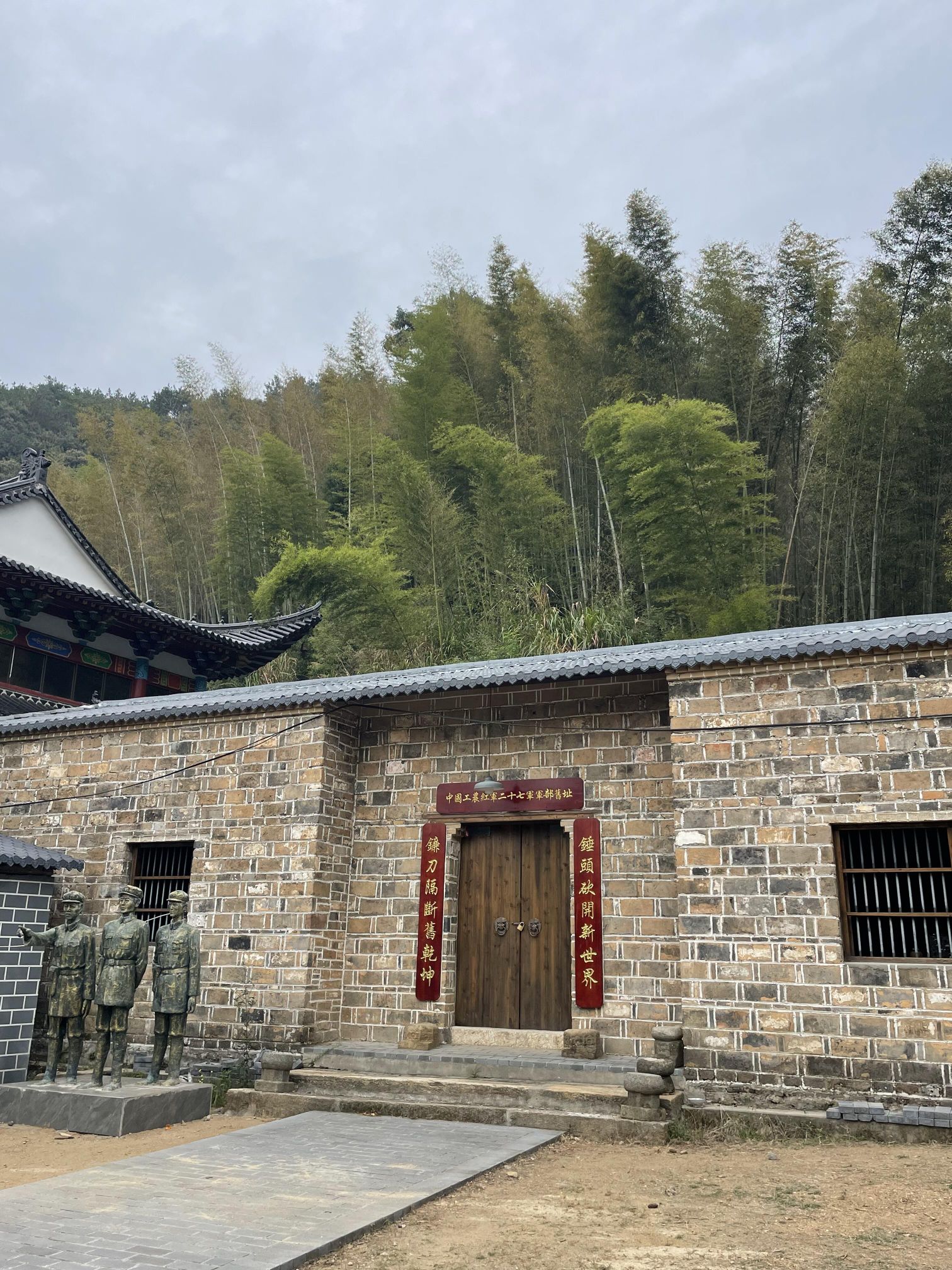 白崖寨旅行图片 3