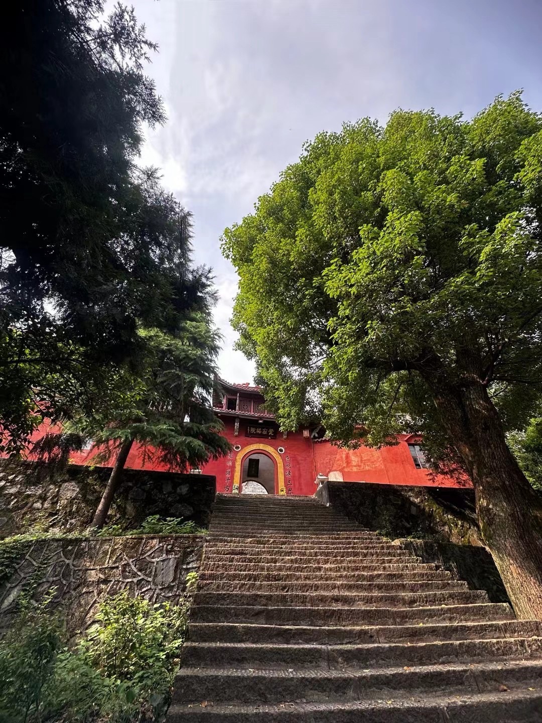 三祖寺