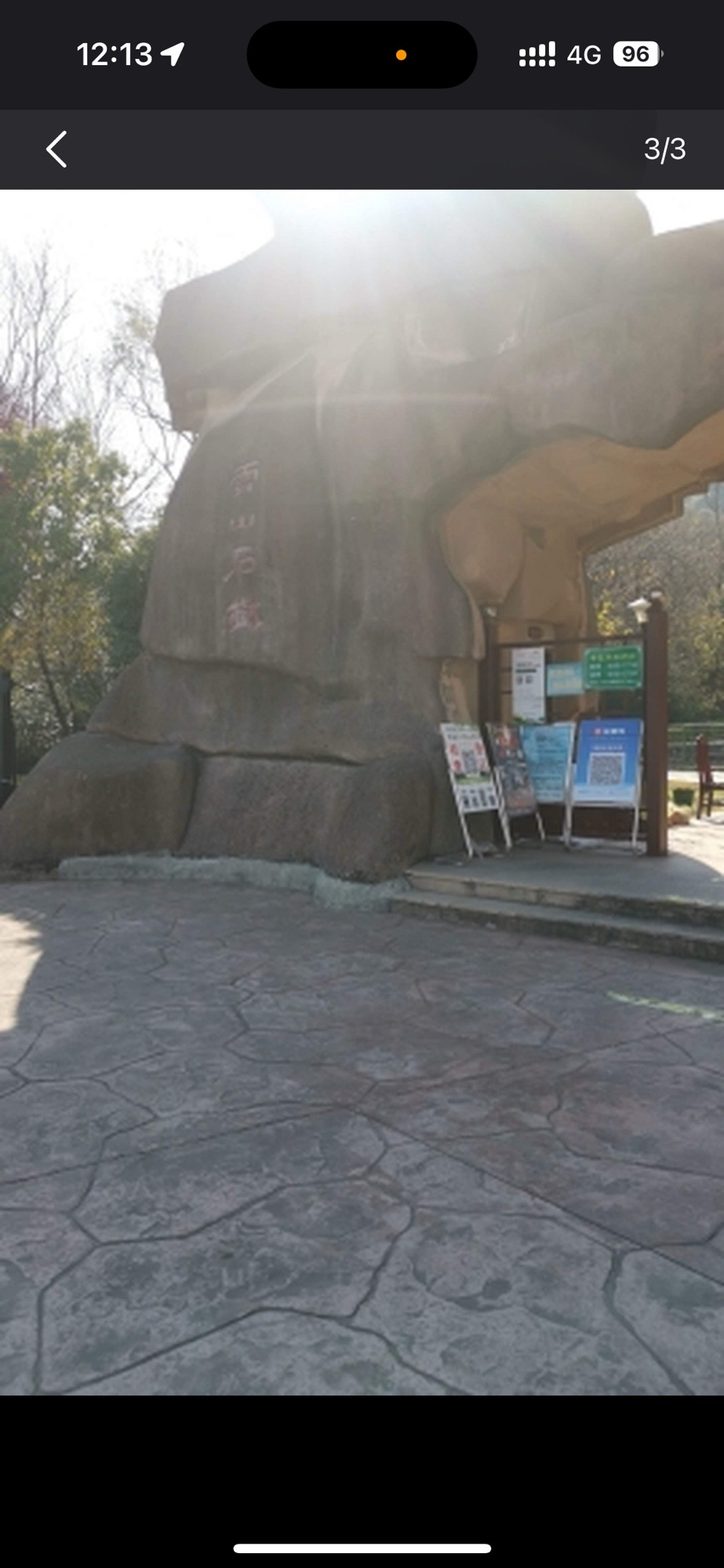 灵山石树旅行图片 3
