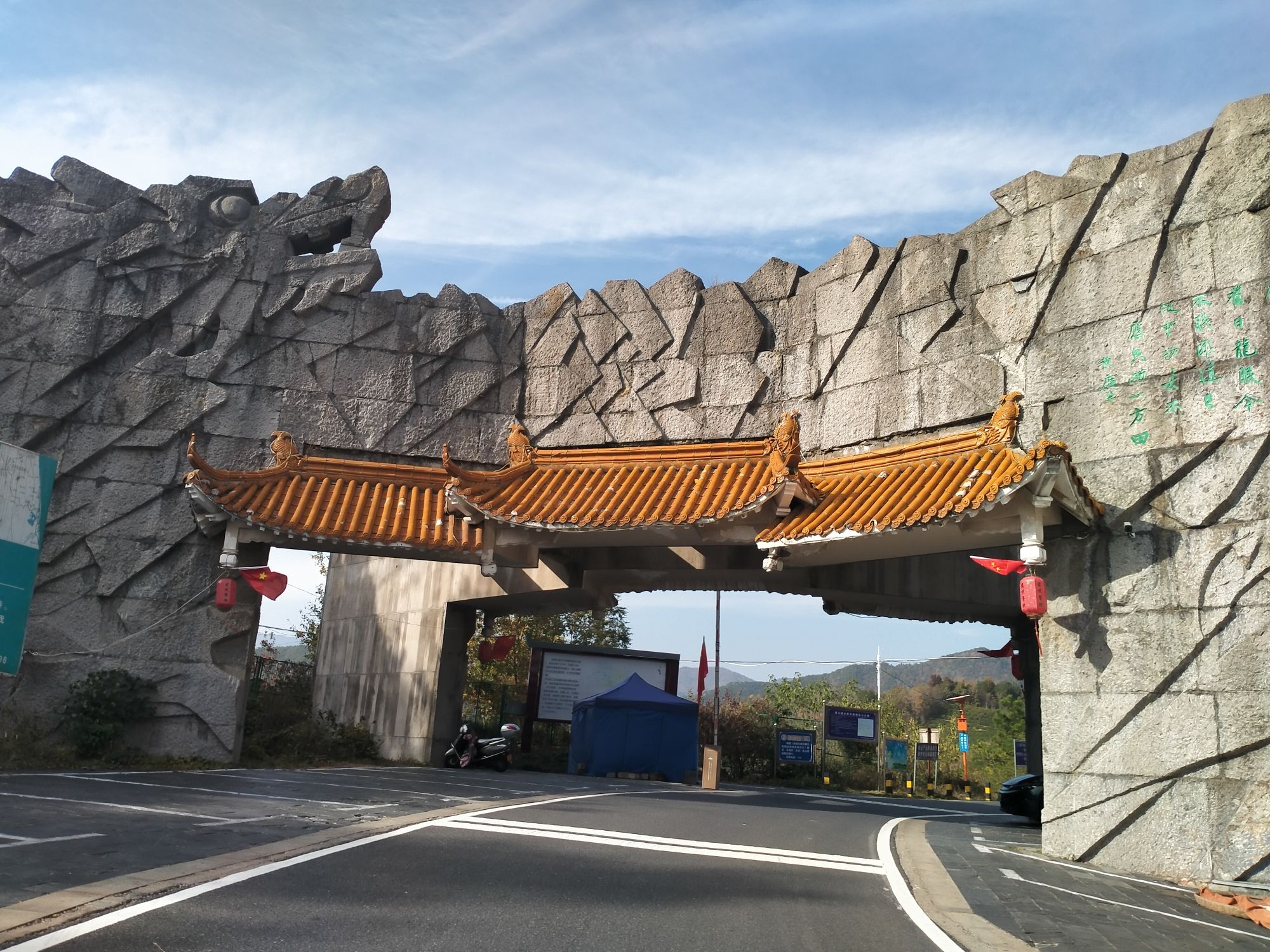 桐城龙眠山风景名胜区旅行图片 1