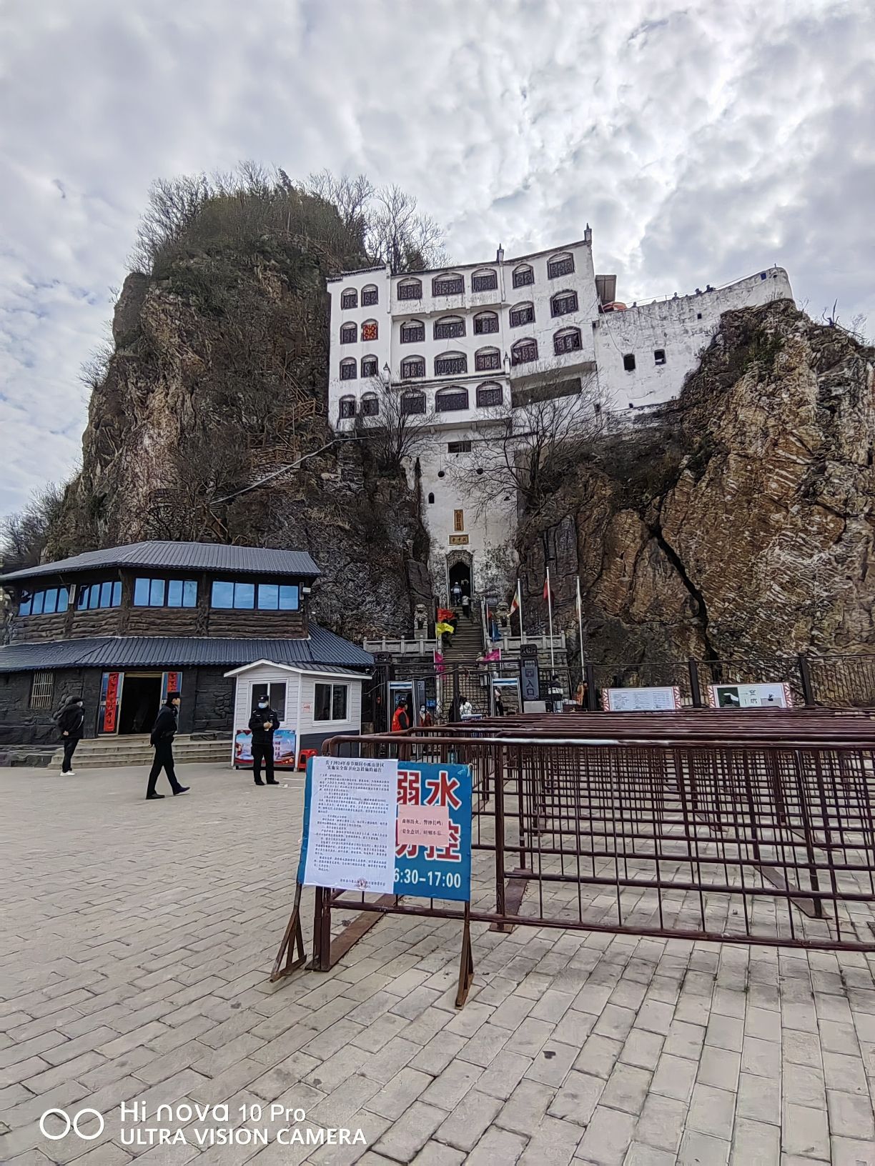 小孤山风景区旅行图片 3