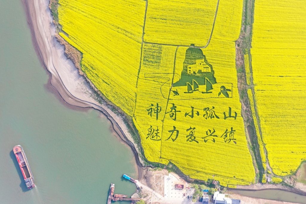 小孤山风景区旅行图片 2
