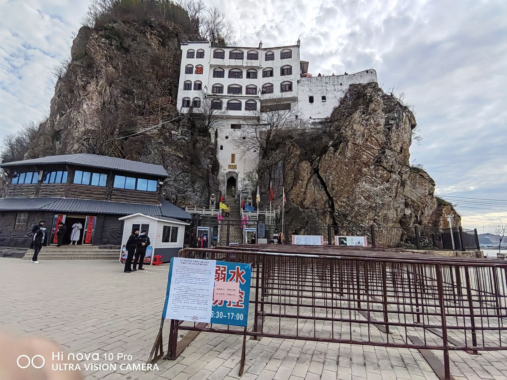 小孤山风景区旅行图片 2