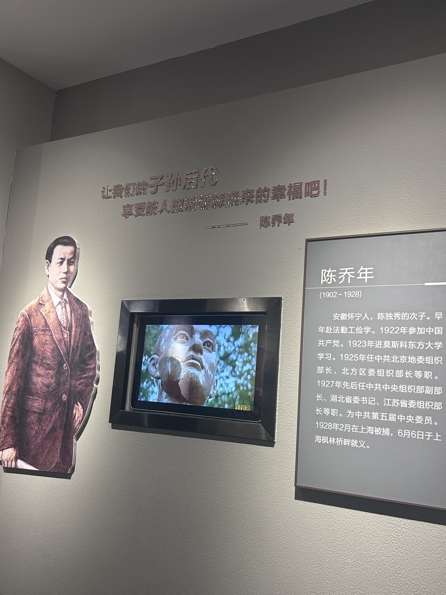 独秀园旅行图片 2
