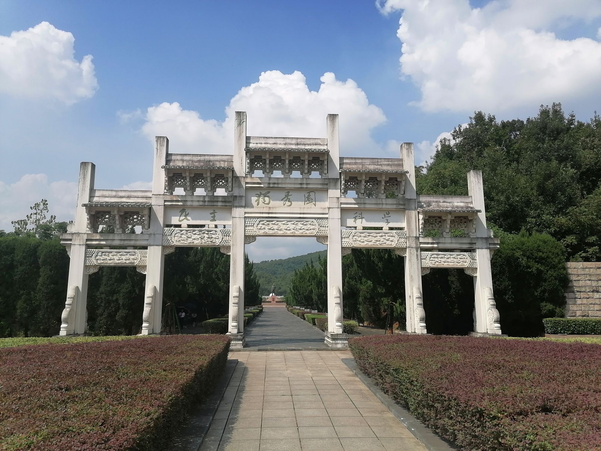 独秀园旅行图片 3