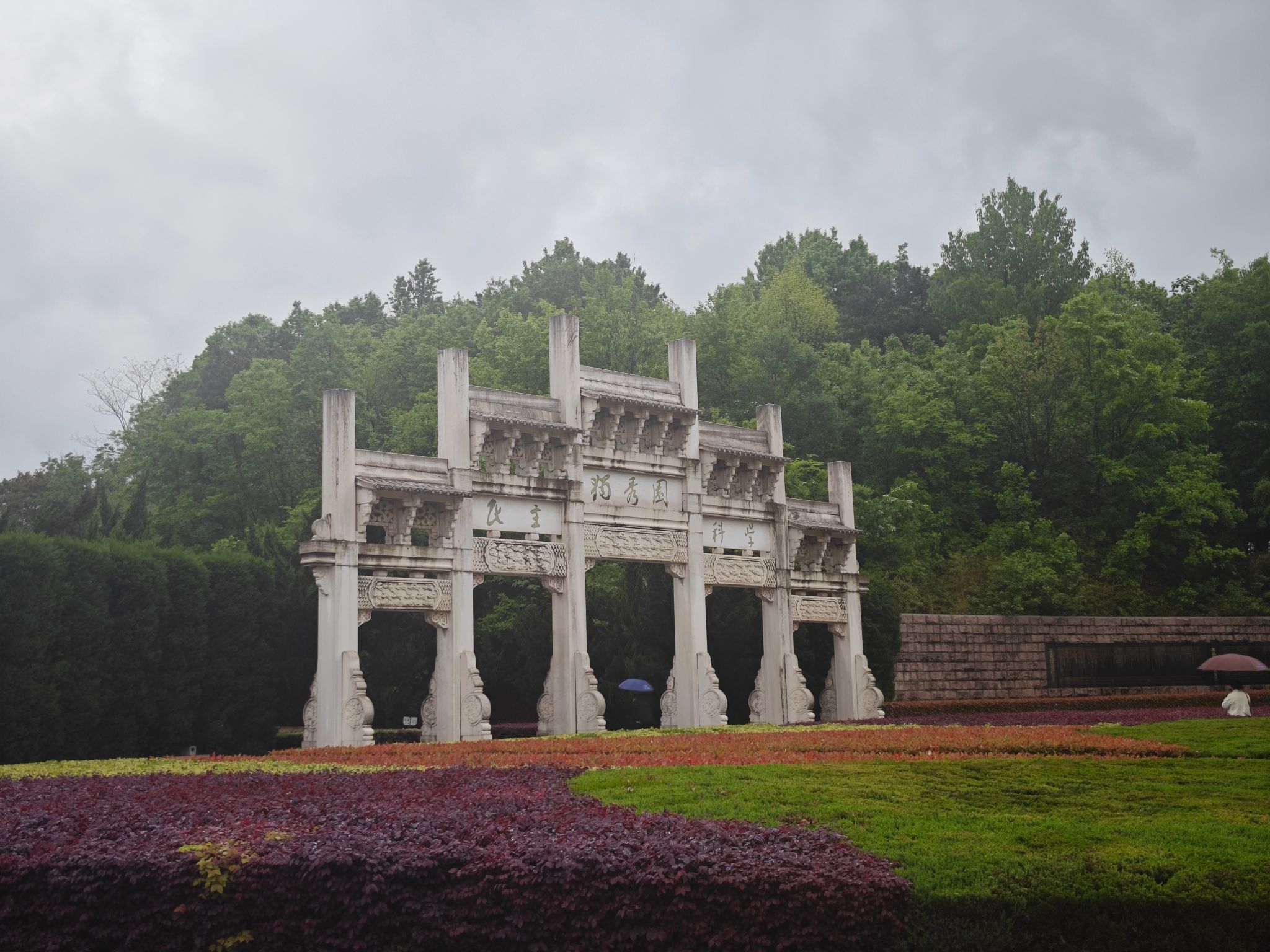 独秀园旅行图片 1
