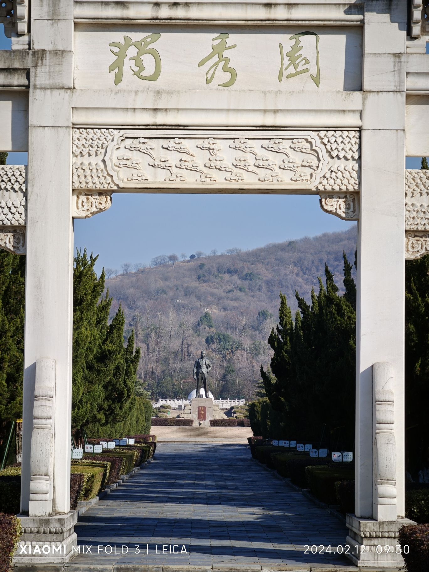 独秀园景点图片