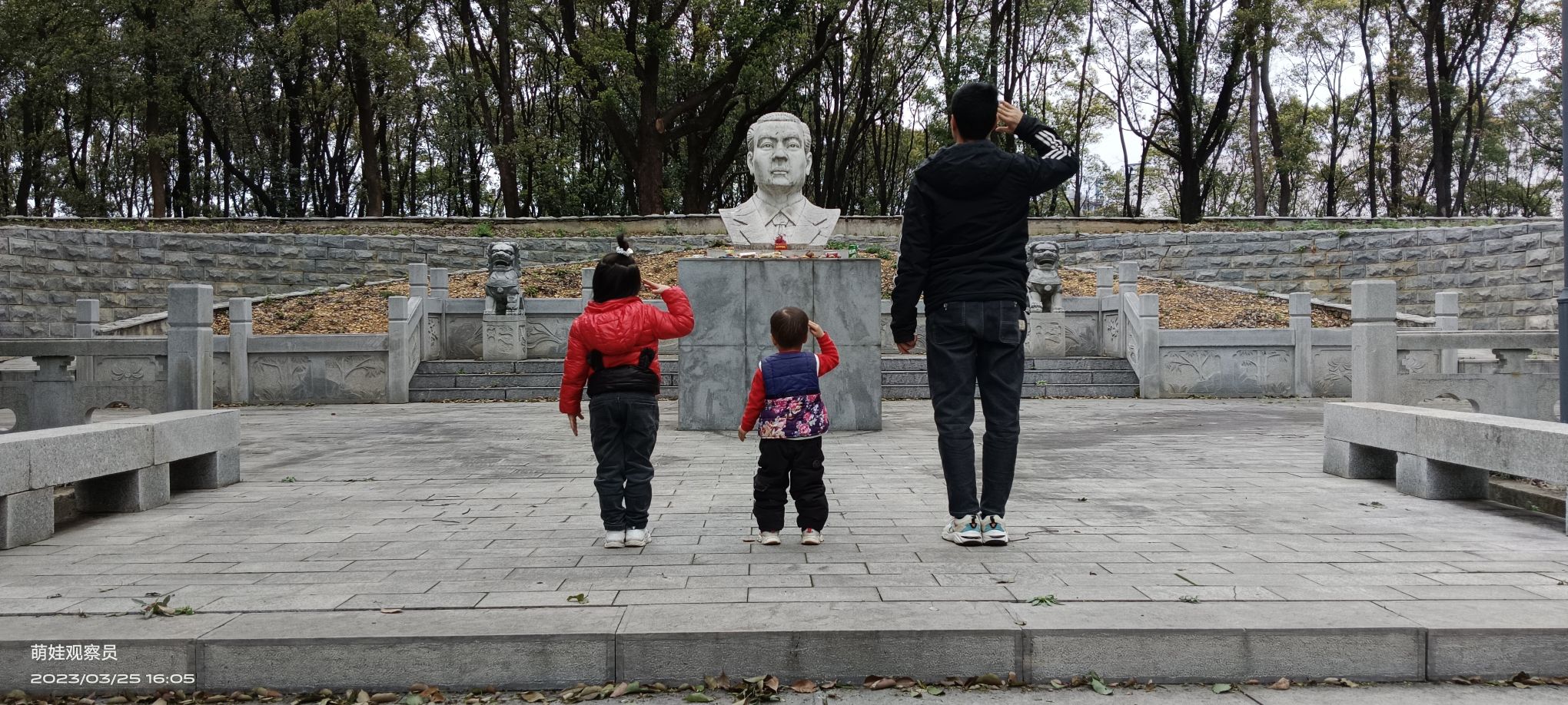 狮子山公园旅行图片 2