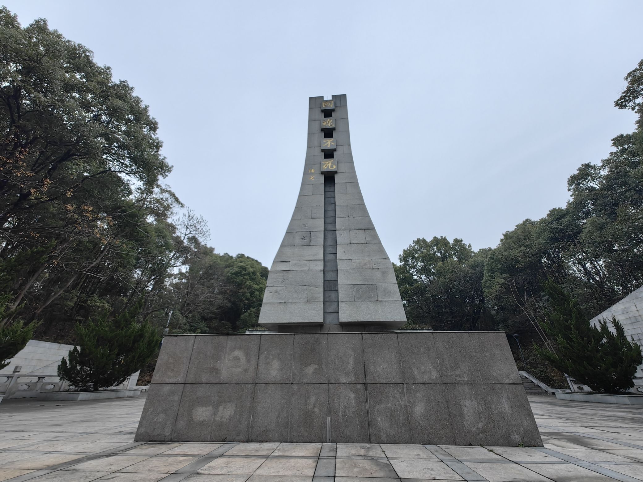 狮子山公园旅行图片 2