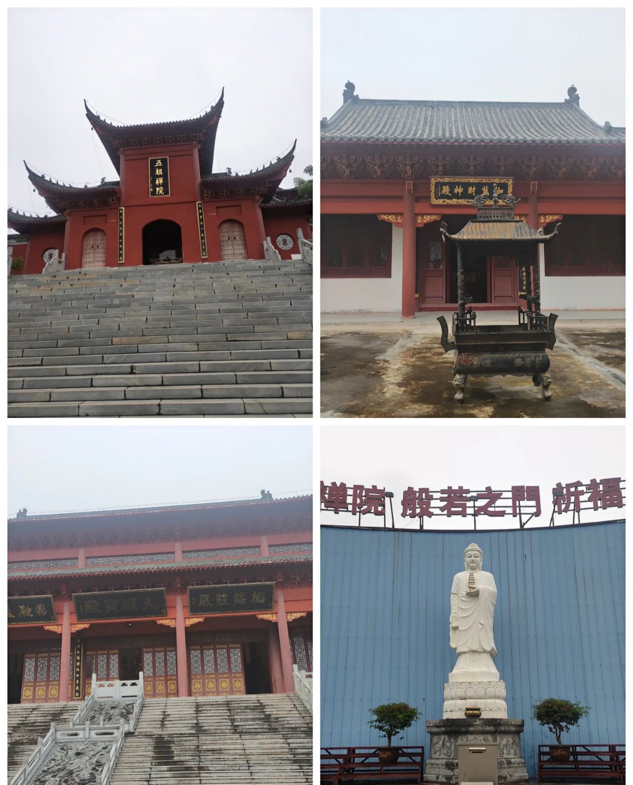 石莲洞国家森林公园旅行图片 3