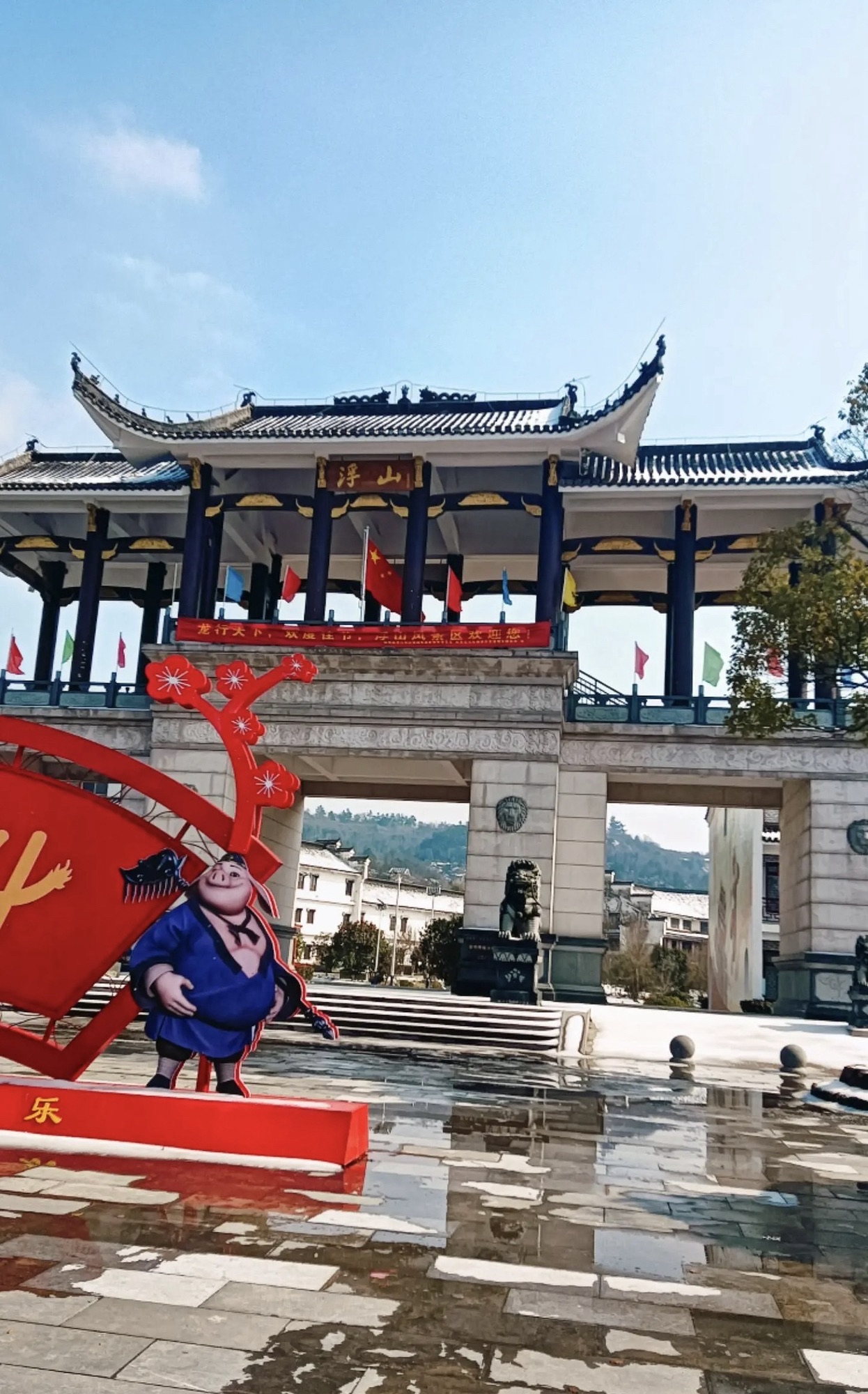 安徽浮山国家地质公园旅行图片 2