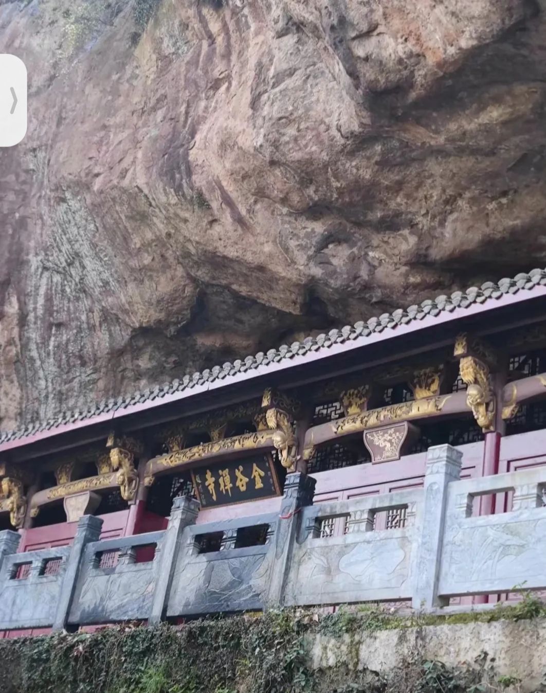 安徽浮山国家地质公园旅行图片 3