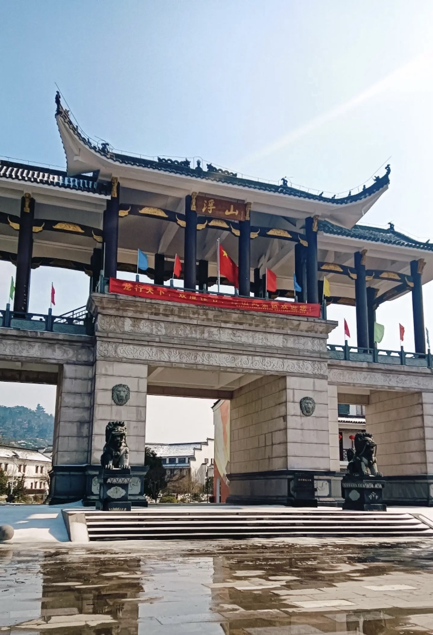 安徽浮山国家地质公园旅行图片 1