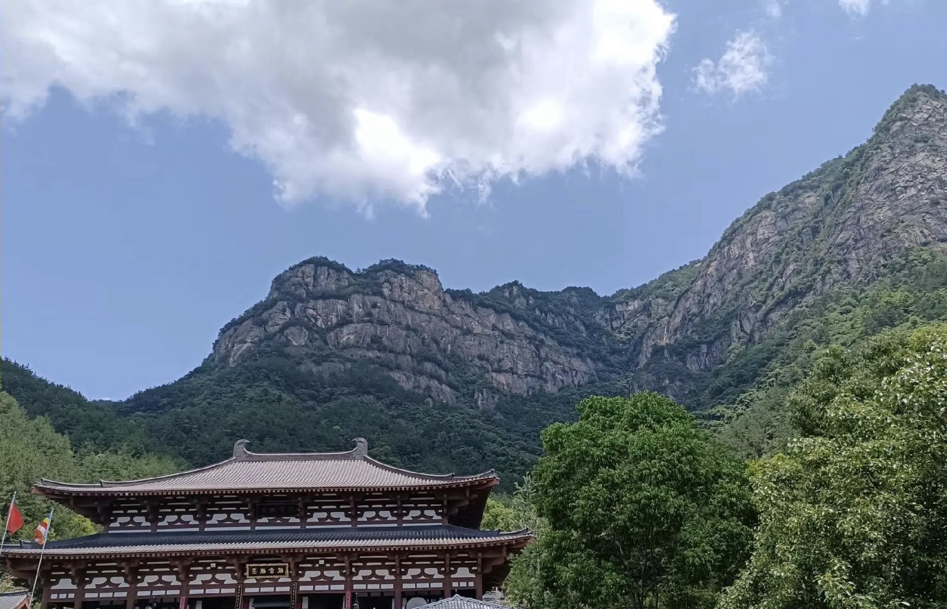 司空山风景名胜区旅行图片 3