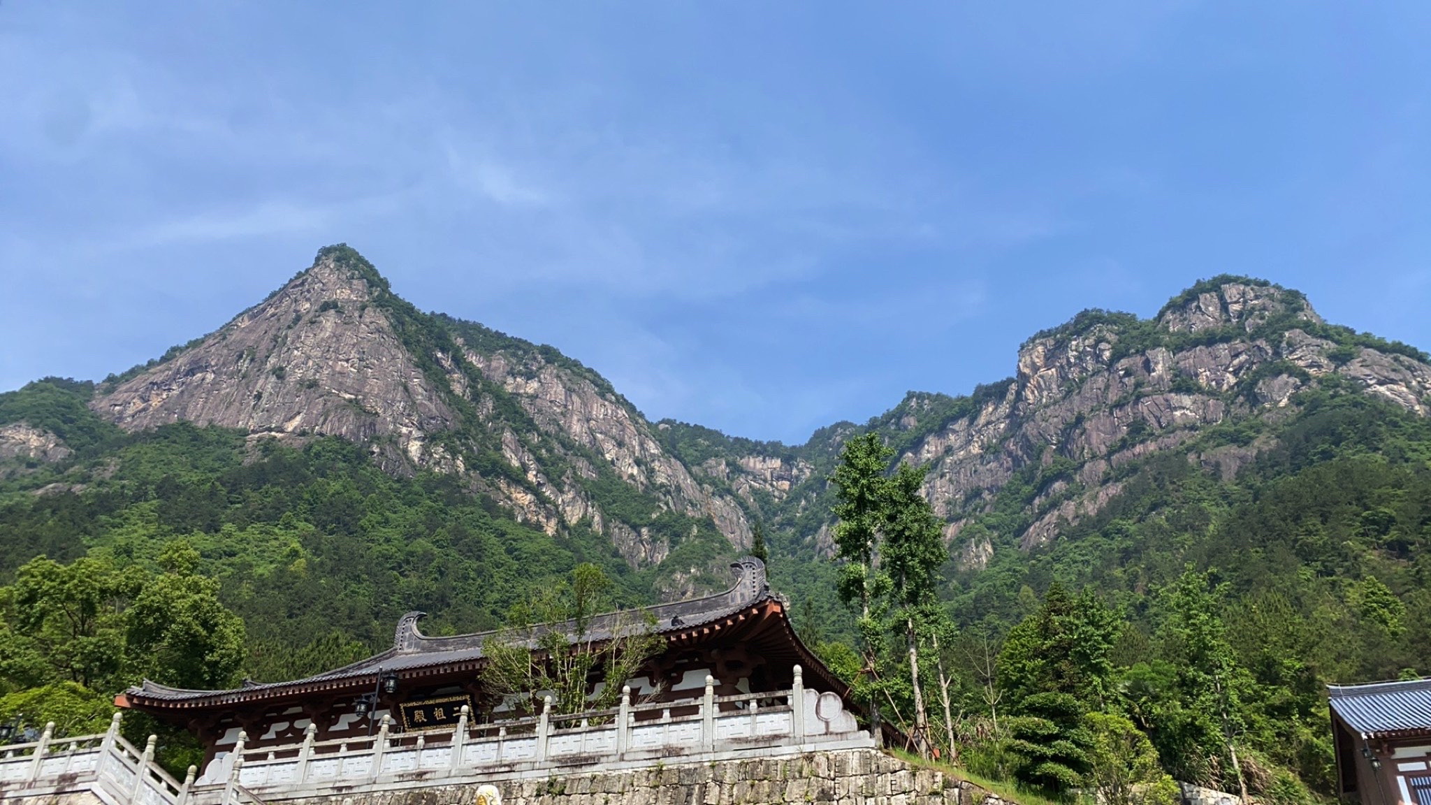 司空山风景名胜区旅行图片 1