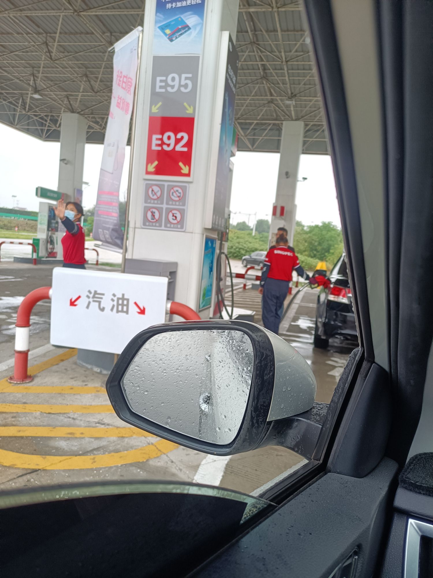 中国石化高速周潭服务区加油北站
