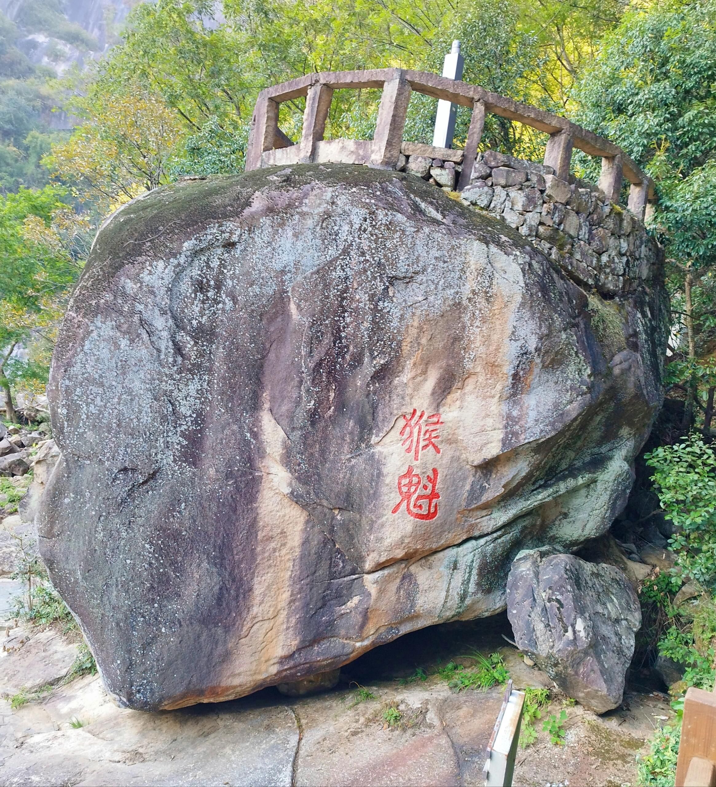 天龙关旅行图片 2