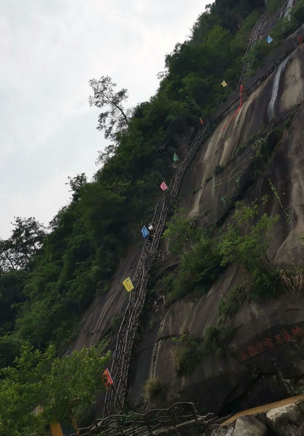 天龙关旅行图片 2
