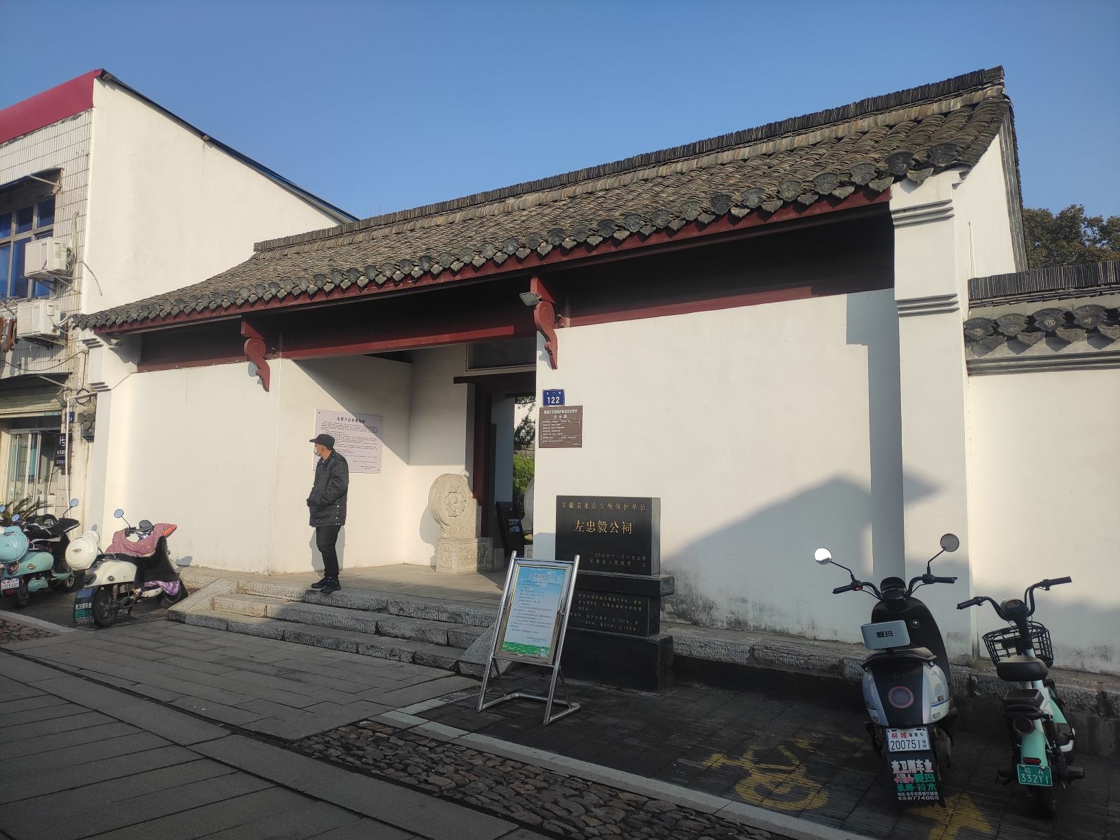 左忠毅公祠旅行图片 3