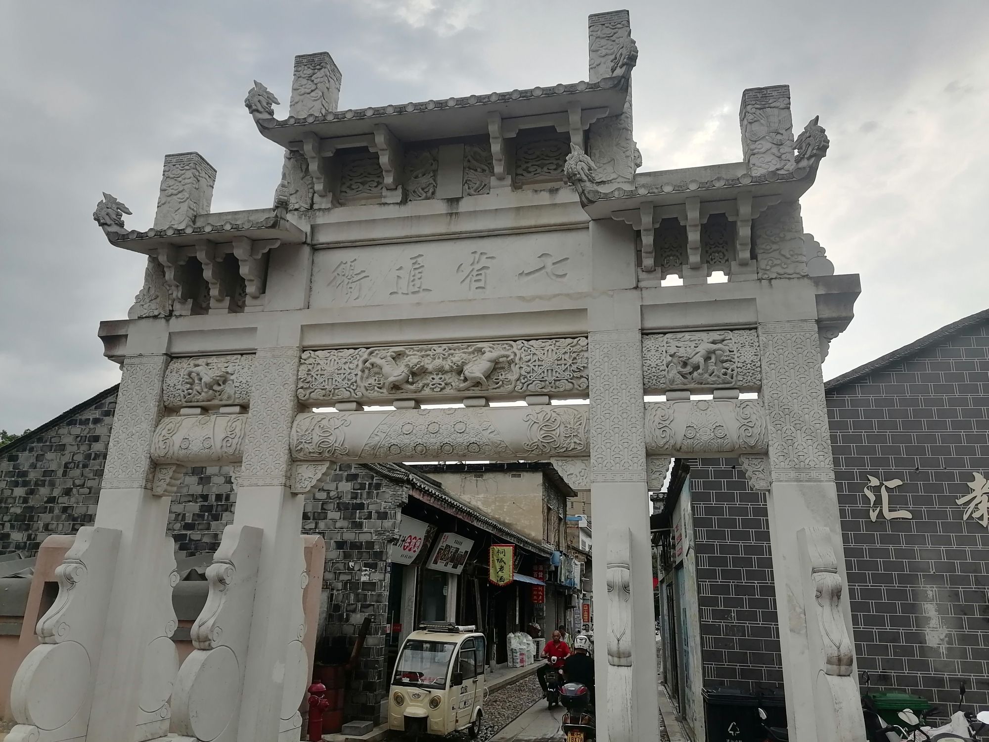 左忠毅公祠旅行图片