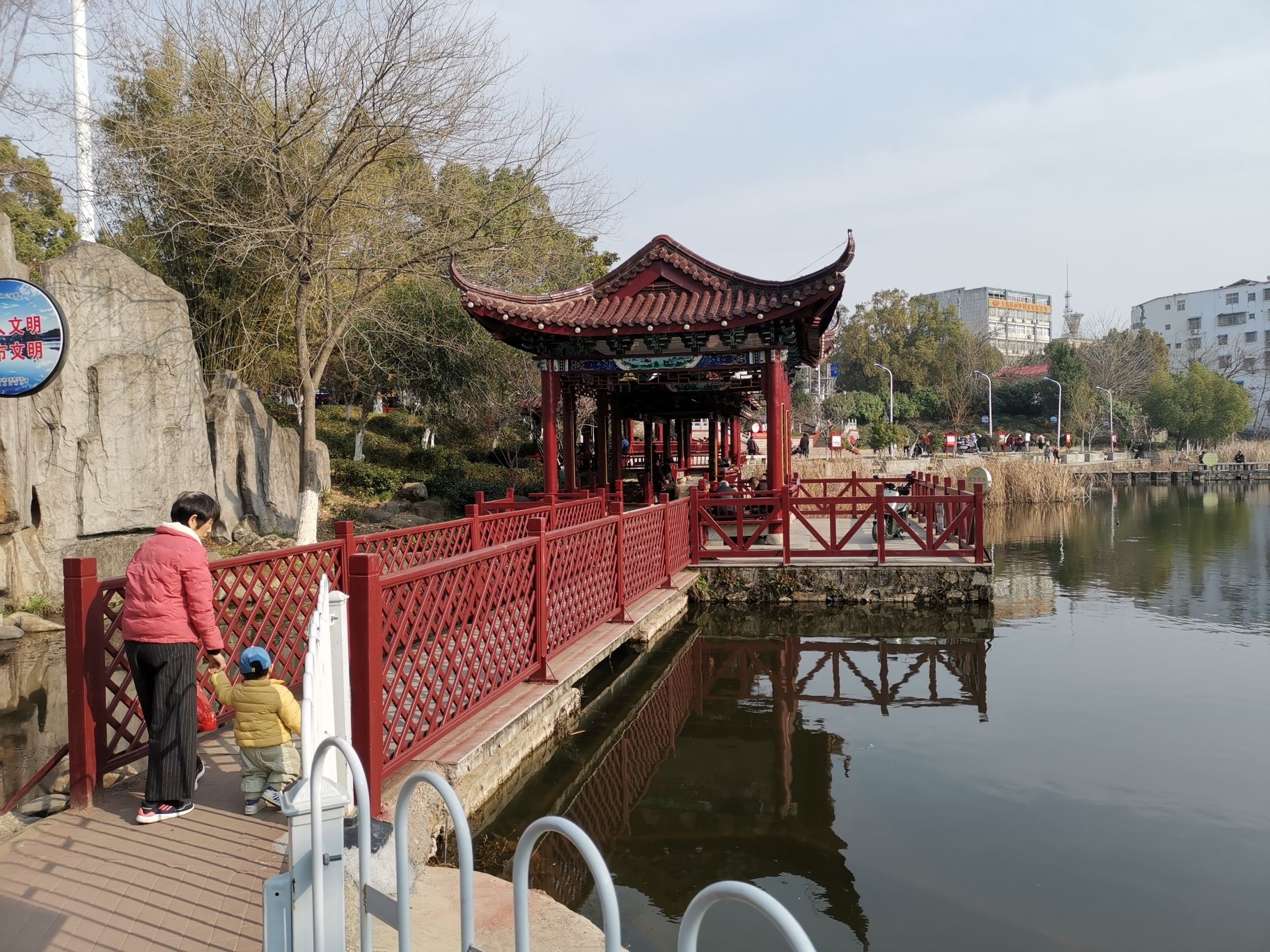 府前公园旅行图片 2