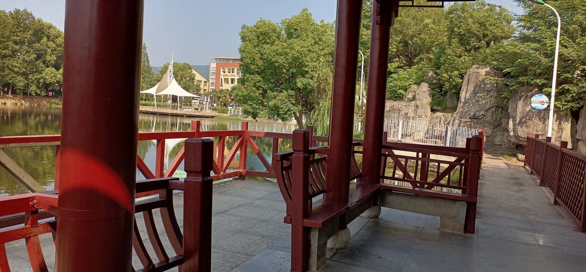 府前公园旅行图片 3