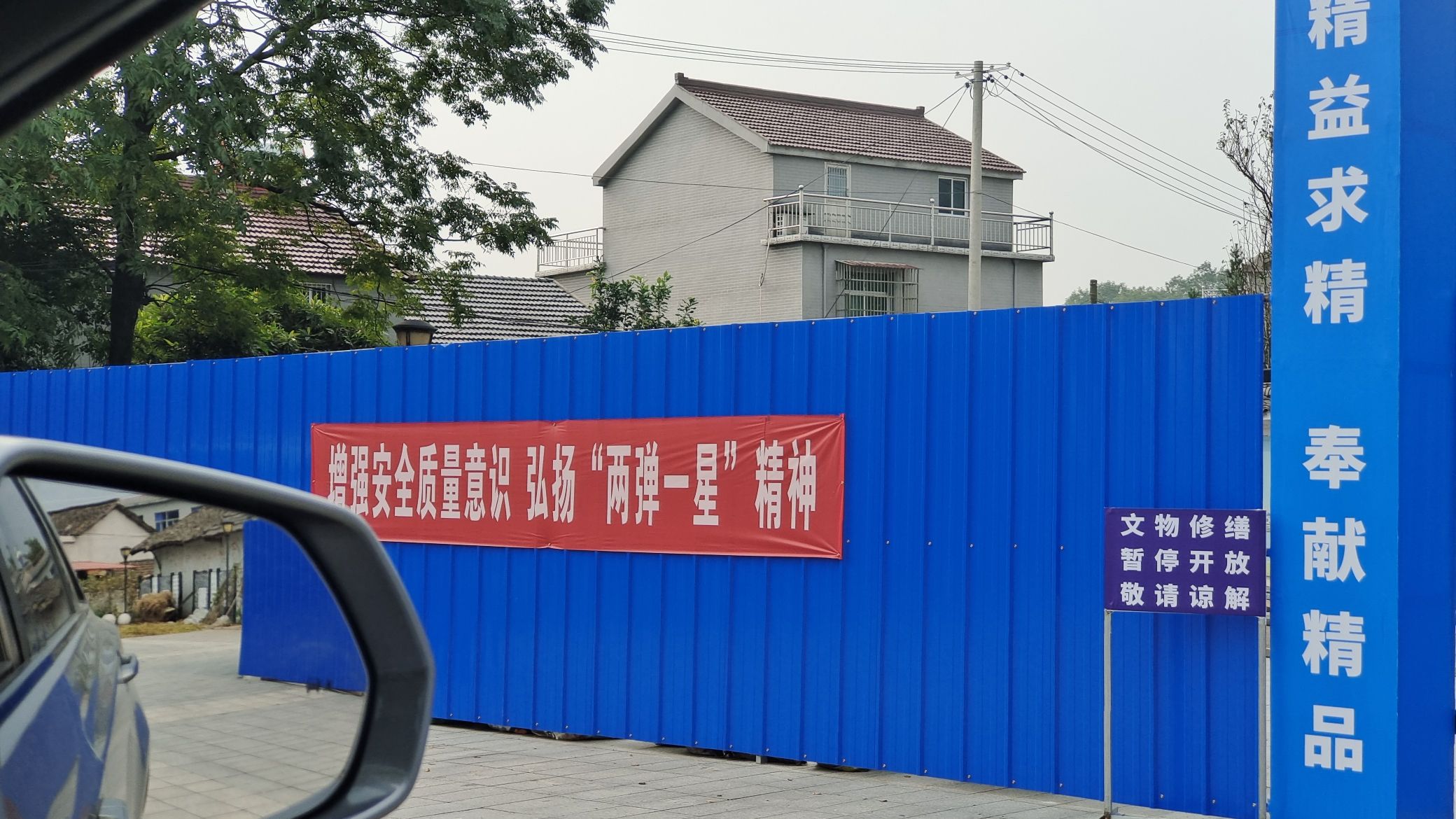 邓稼先故居(邓石如故居)旅行图片 1