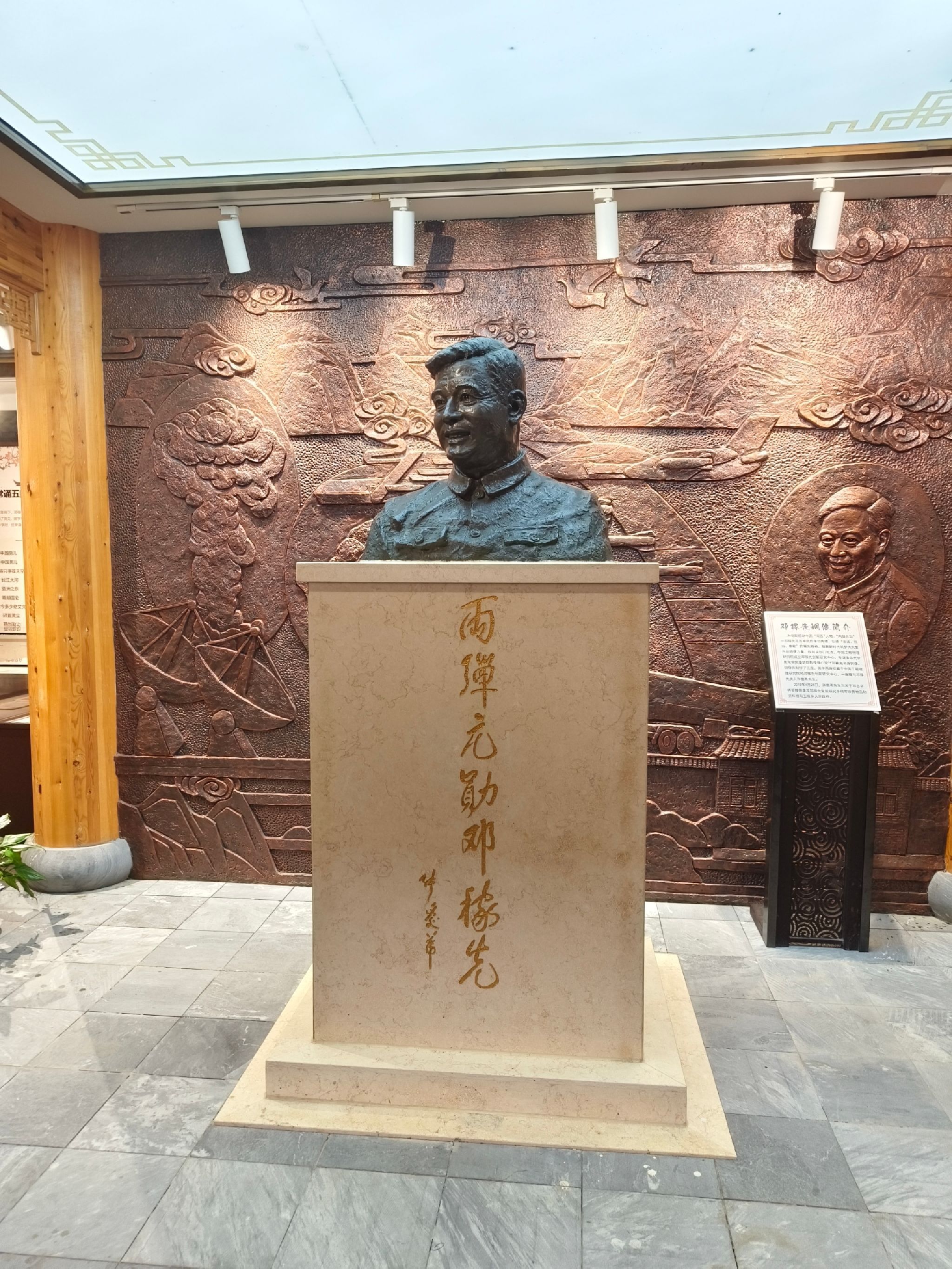 邓稼先故居(邓石如故居)旅行图片 1