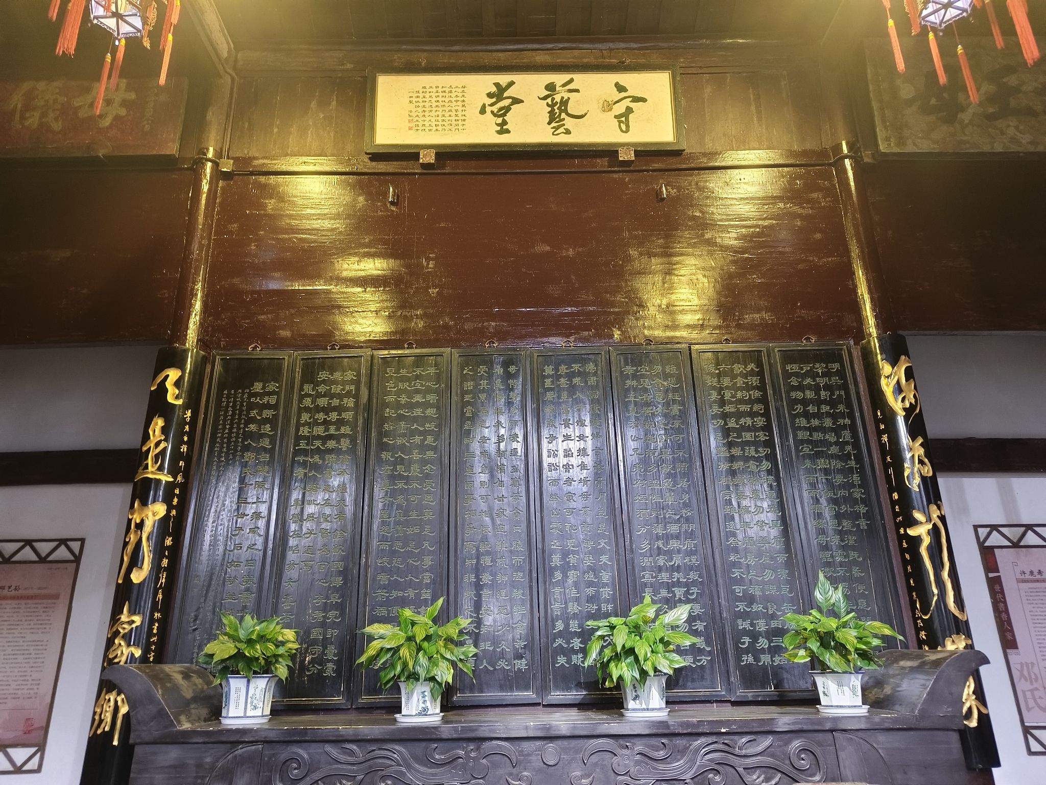 邓稼先故居(邓石如故居)旅行图片 2