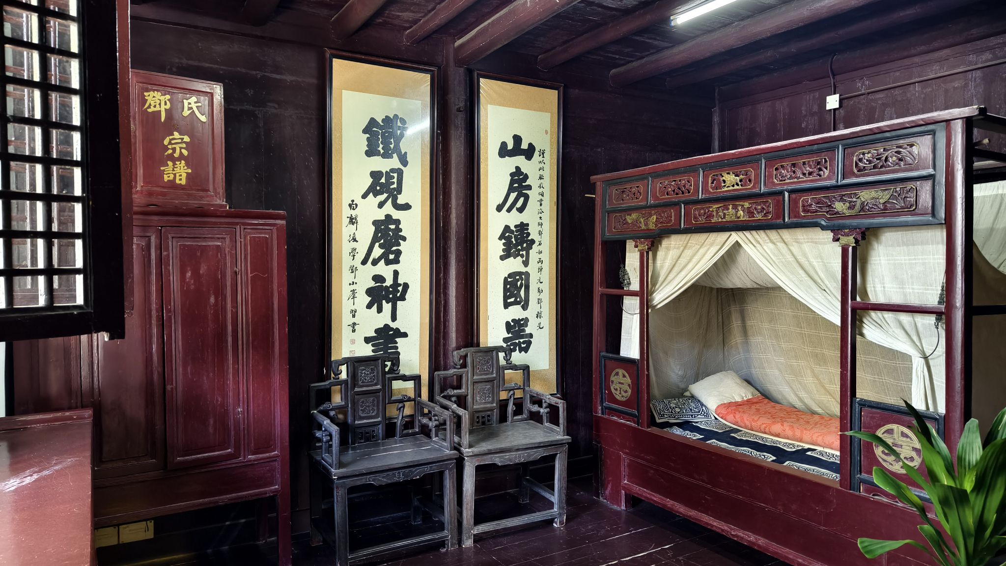 邓稼先故居(邓石如故居)旅行图片 2