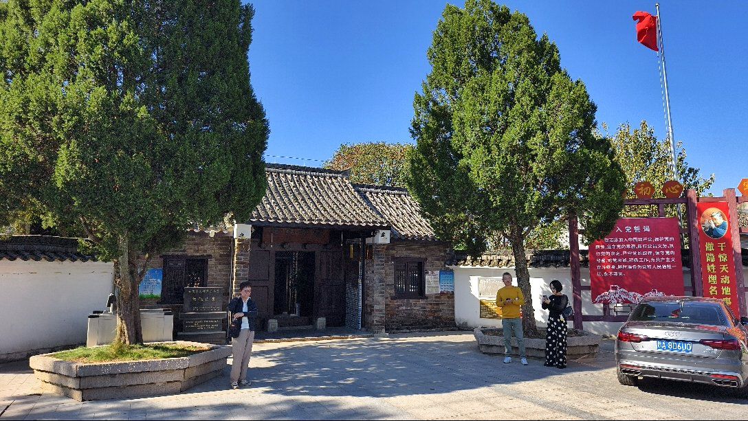 邓稼先故居(邓石如故居)旅行图片 1