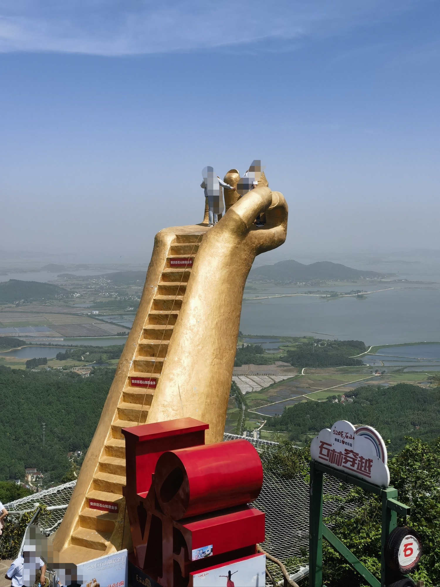 巨石山旅行图片 3