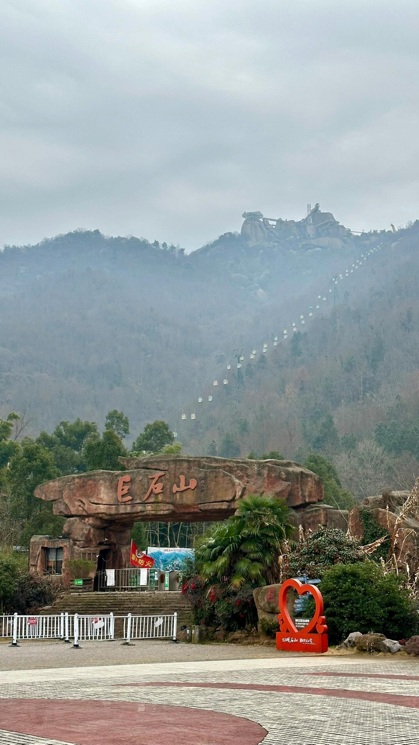 巨石山旅行图片 3